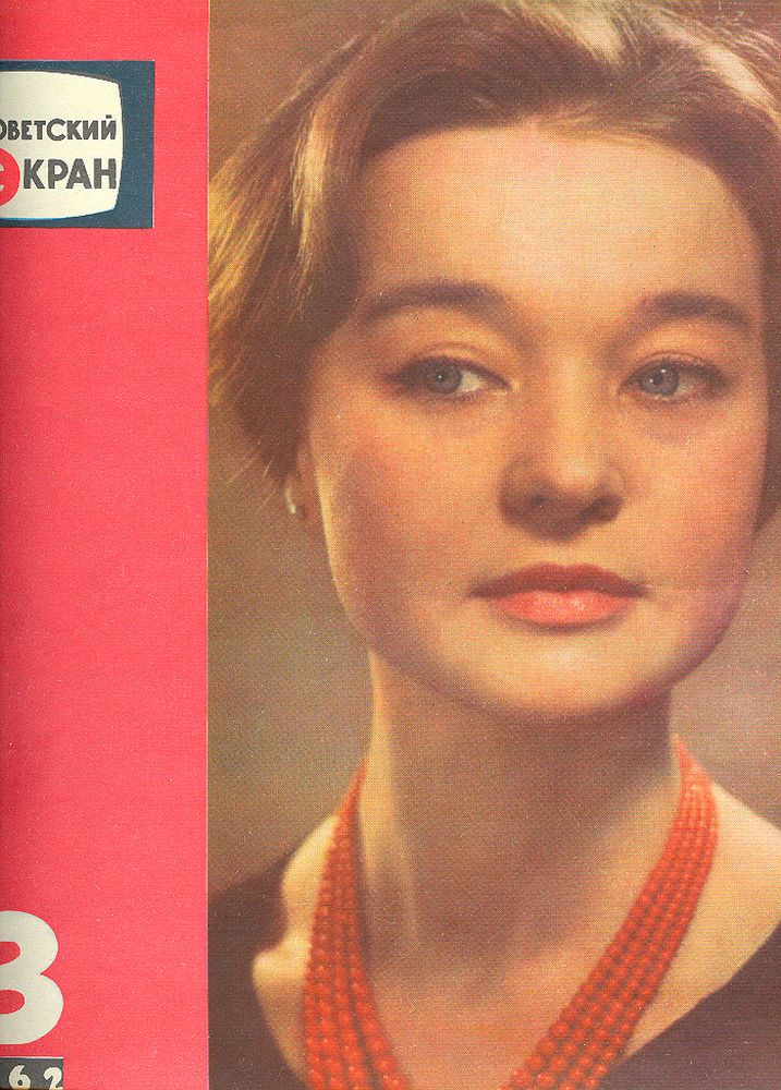 Lyudmila Gurchenko 90 Luchshih Foto Ee Docheri Vnukov I Muzhej Divy Akter Znamenitosti
