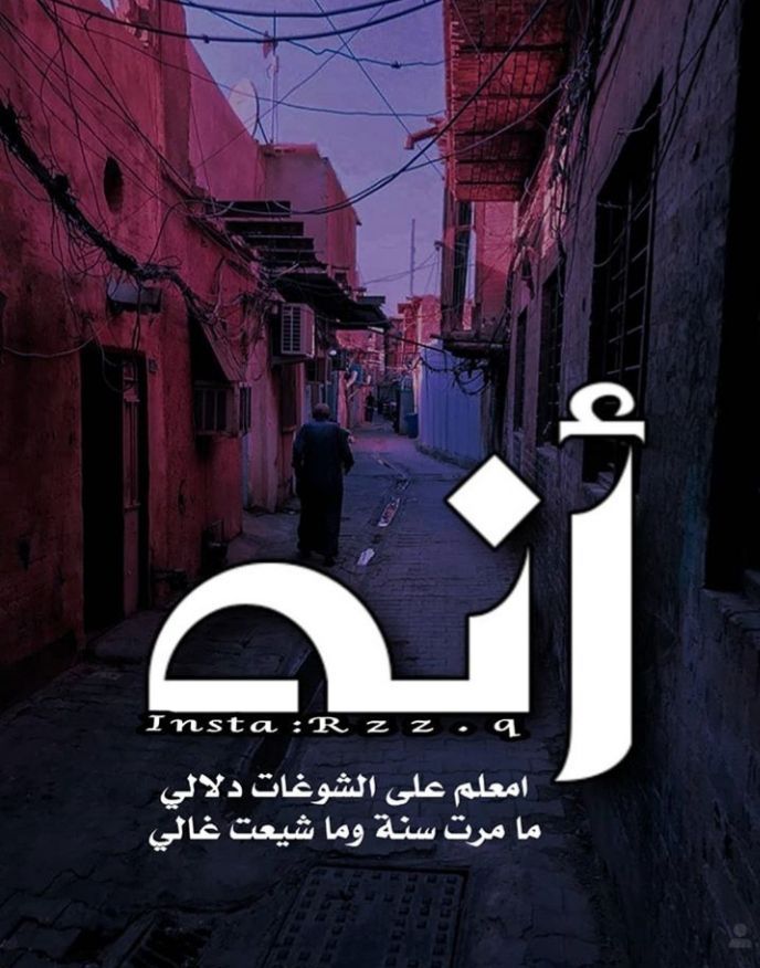 لهفه روح Love Quotes Wallpaper Short Quotes Love Artist Aesthetic