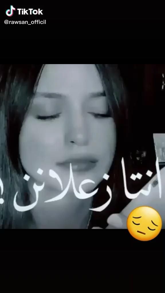 قناتي على تيلجرام Iq Vx Arabic Quotes Arabic Jokes Quotes
