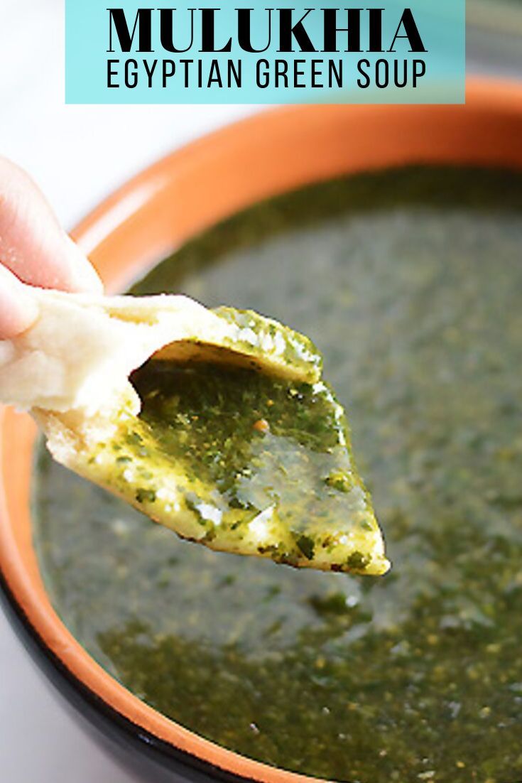 Best Molokhia Egyptian Mulukhia Recipe Molokhia Recipe Egyptian Food Green Soup