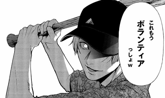 漫画アニメ おしゃれまとめの人気アイデア Pinterest Koto 漫画 漫画 アニメ アニメ