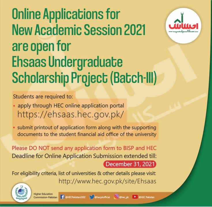 Pin By Care Cure On Quotes Undergraduate Scholarships