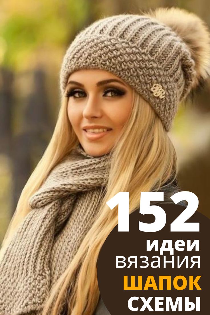 Шапки валберис детские Шапки валберис детские можно ли работать по франшизе