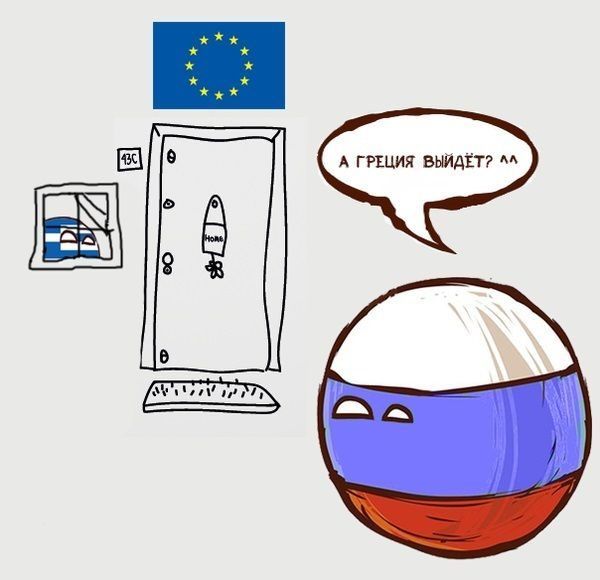 Картинки греков смешные