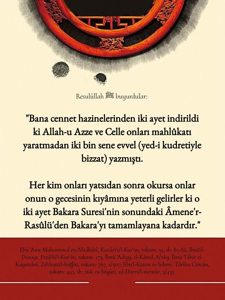 Hadis Hadis I Serif Bakara Suresi Amenerrasulu Islam Dualar