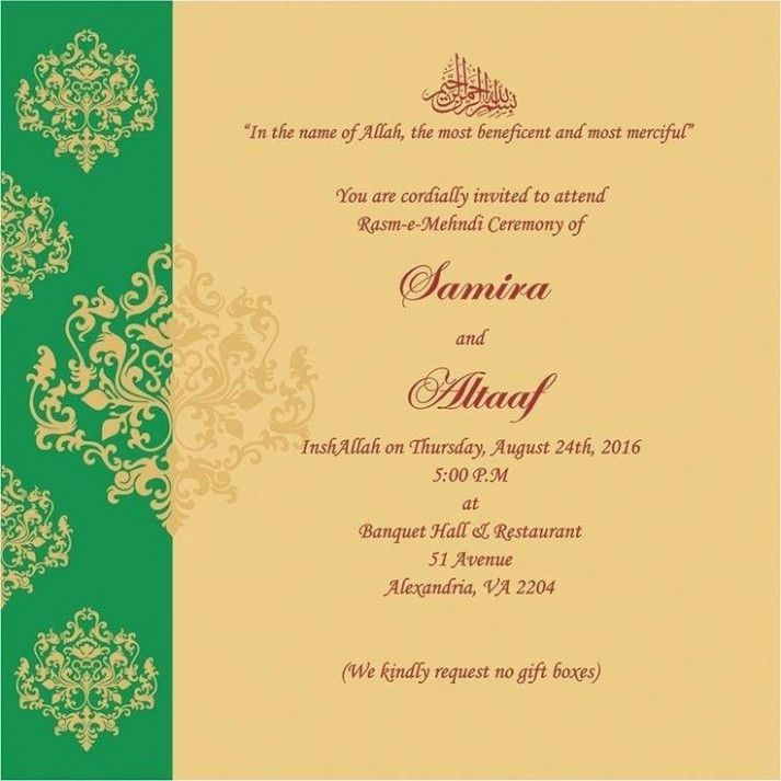 School Annual Day Card Invitation Invitation Card Sample Invitation Card Format School Invitation Card