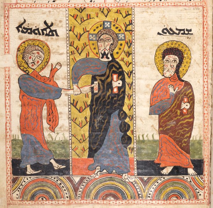 From an eighteenthcentury Syriac Gospel lectionary.DFM 13