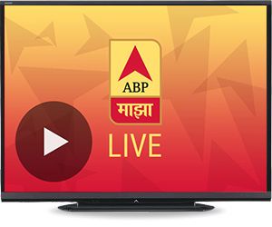 ABP Majha Live TV channel From India | Live tv, Pakistani tv dramas, Tv channels