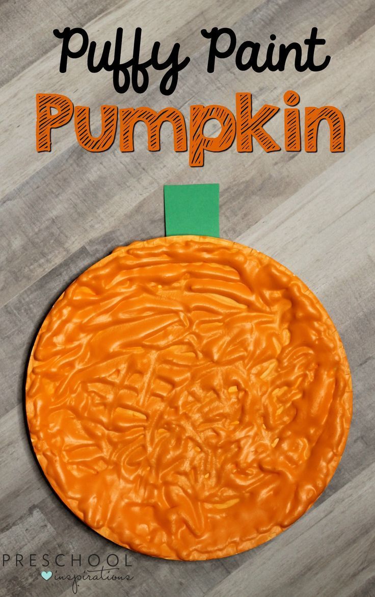 How To Make Puffy Paint Pumpkins For A Fall Art Activity How To Make Puffy Paint Pumpkins For A Fall Art Activity