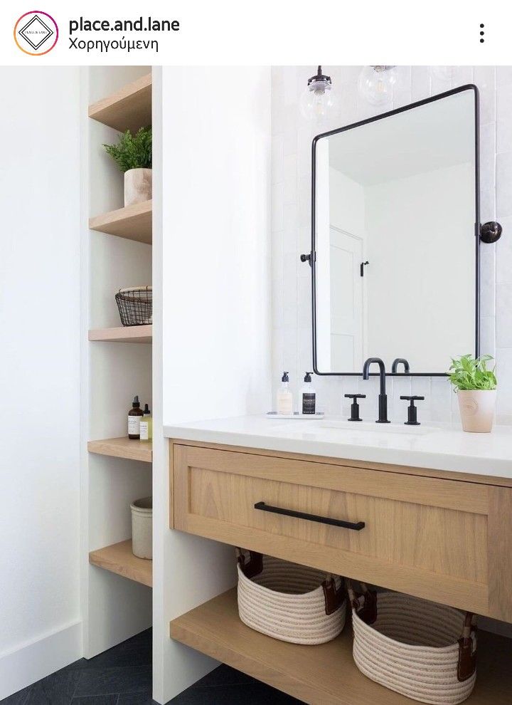Wood White Black Bathroom Modern Bathroom Wood Bathroom Vanity Modern Bathroom Design