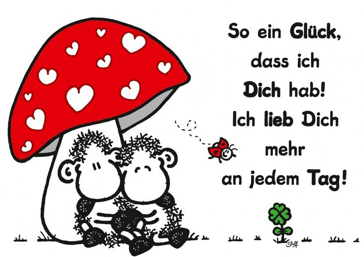 Bin heiss auf dich