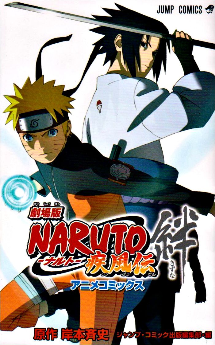 filme schauen naruto shippûden 10 besten anime eng dub bilder auf pinterest anime filme schauen naruto shippûden 10 besten anime eng dub bilder auf pinterest anime