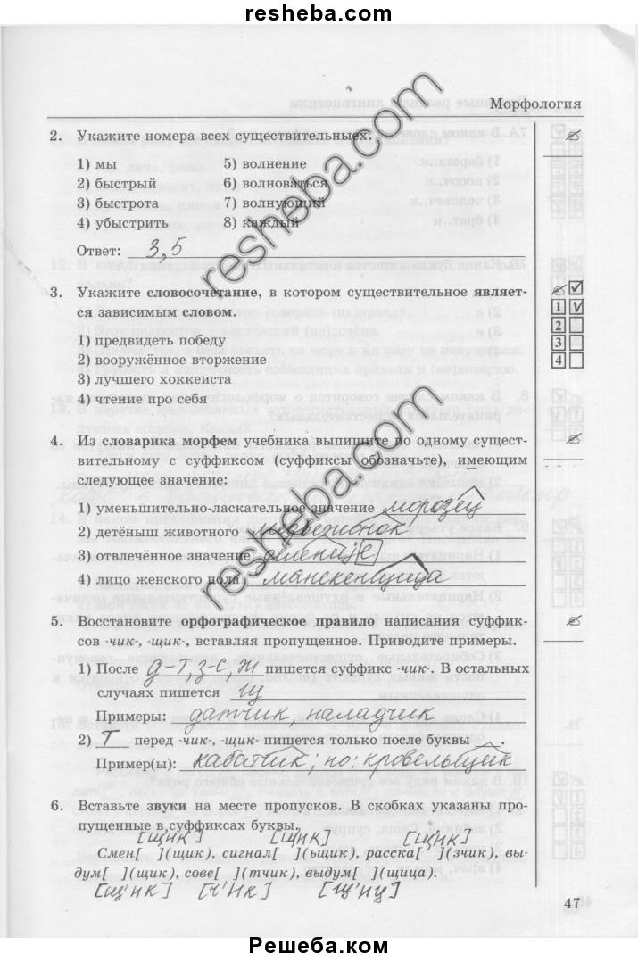 Контрольная Работа 6 По Алгебре 10 Контрольная Работа 6 По Алгебре 10