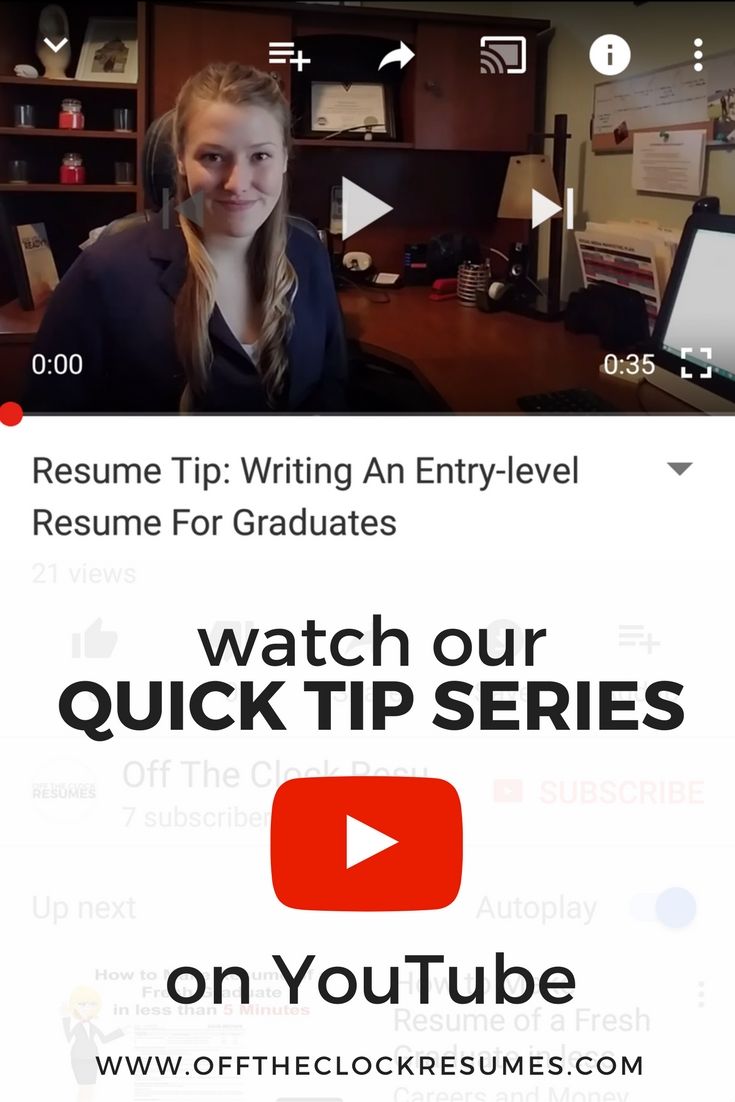 Resume Tip: As a college student or recent graduate, you may not have much experience to support your career goals. An effective entry-level resume will start with your Education before your Experience section. You can translate your coursework or objectives as Core Competencies rather than Skills to keep your resume optimized for keywords employers may use to narrow down candidates. You should also highlight a high GPA, honors, or awards that reflect your work ethic. | Off The Clock Resumes