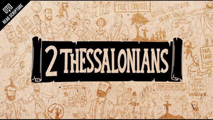 an analysis of the books of 1 and 2 thessalonians in the new testament 1-2 thessalonians (baker exegetical commentary on the new testament) 1-2 thessalonians and millions of other books are available for amazon kindle. an analysis of the books of 1 and 2 thessalonians in the new testament 1-2 thessalonians (baker exegetical commentary on the new testament) 1-2 thessalonians and millions of other books are available for amazon kindle.