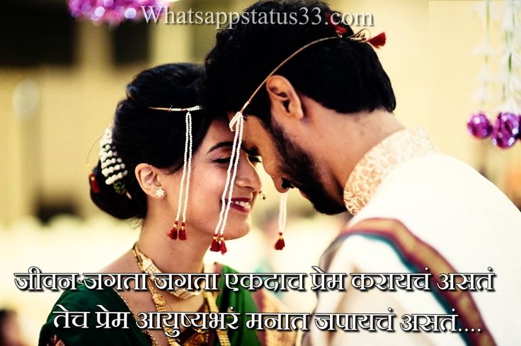 Dating whatsapp status