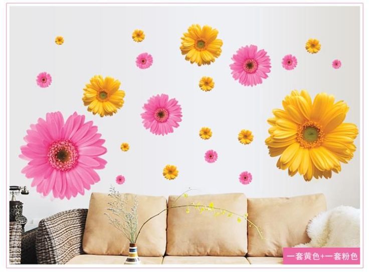3D DIY Daisy Flower Living Room PVC Wall Decal Sticker Window Bedroom Warm Decor 3D DIY Daisy Flower Living Room PVC Wall Decal Sticker Window Bedroom Warm Decor