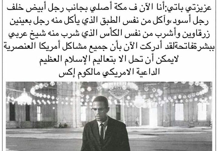 كلمات مؤثرة ثقف نفسك حول العالم معلومات معلومات مدهشة هل تعلم ثقافة عامة حول العالم تطوير الذات المعرفة غرائب أقوال مأثورة معلومة في صورة رمزي