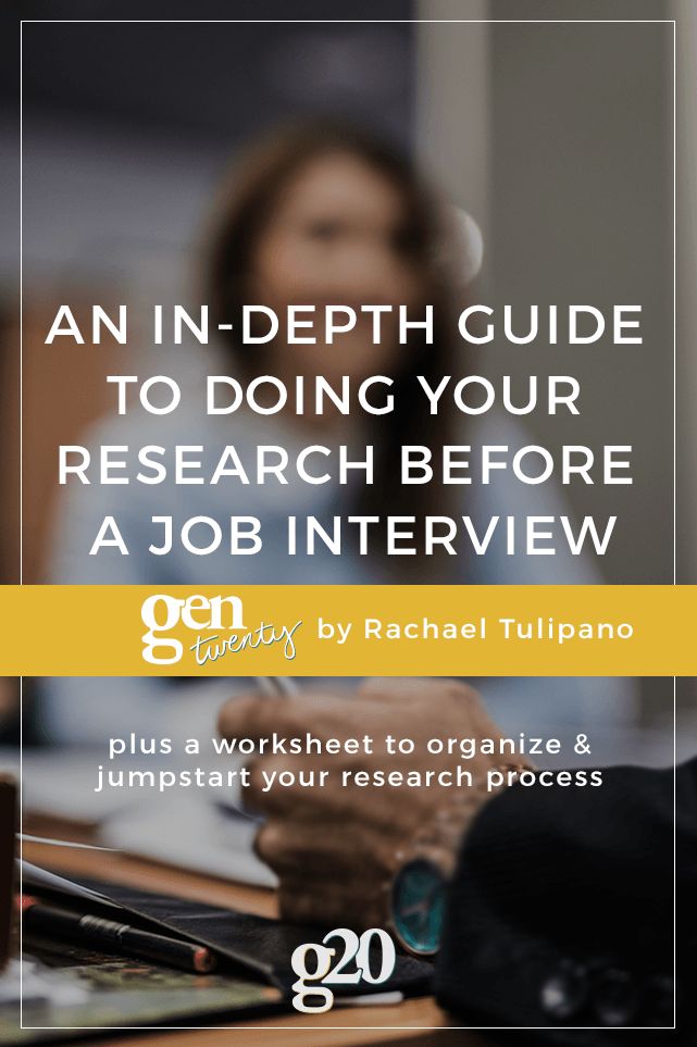 If you have an interview, you're already qualified for the job, but doing your research is the KEY to winning over a hiring manager. Read more to learn how and download the worksheet to stay organized.