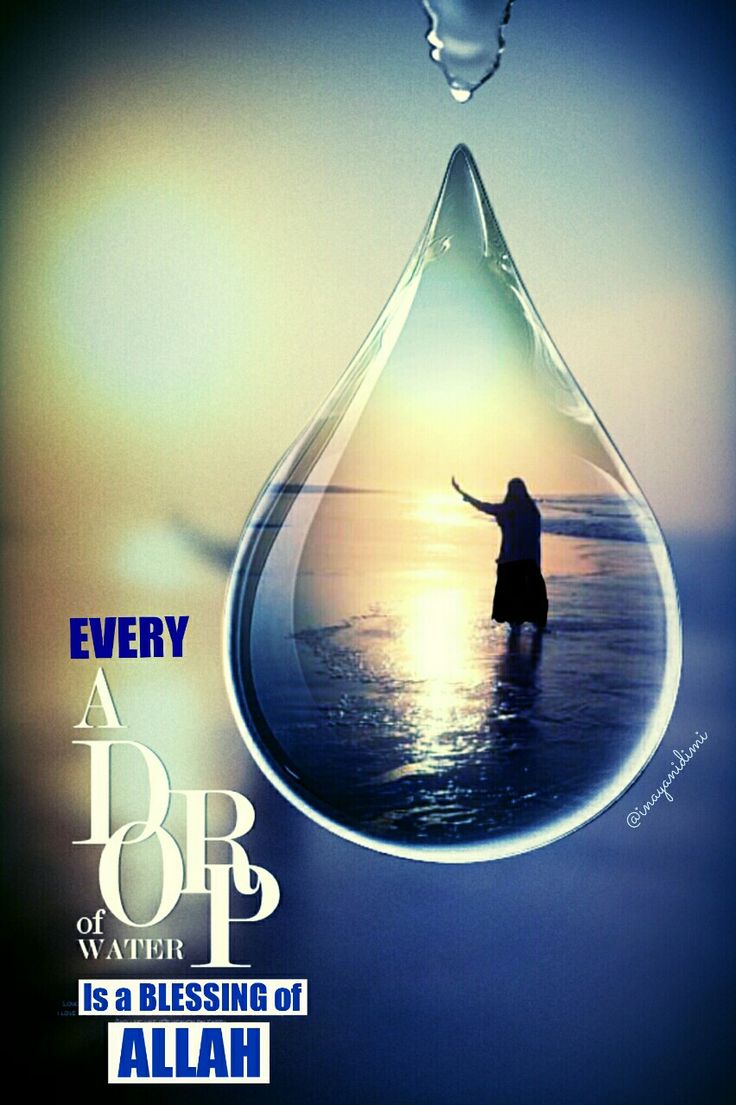 Every A Drop Of Water Is A Blessing Of Allah Islamic Qoutes Blessed Allah
