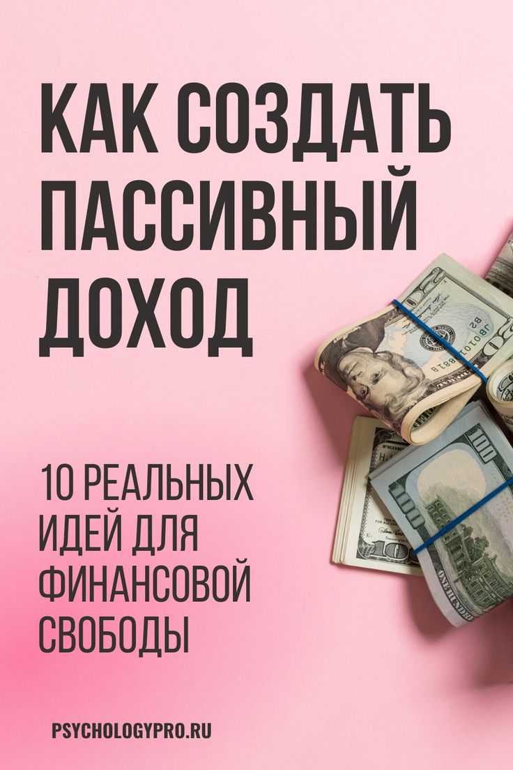 игры для заработка реальных денег 2021 игры для заработка реальных денег 2021