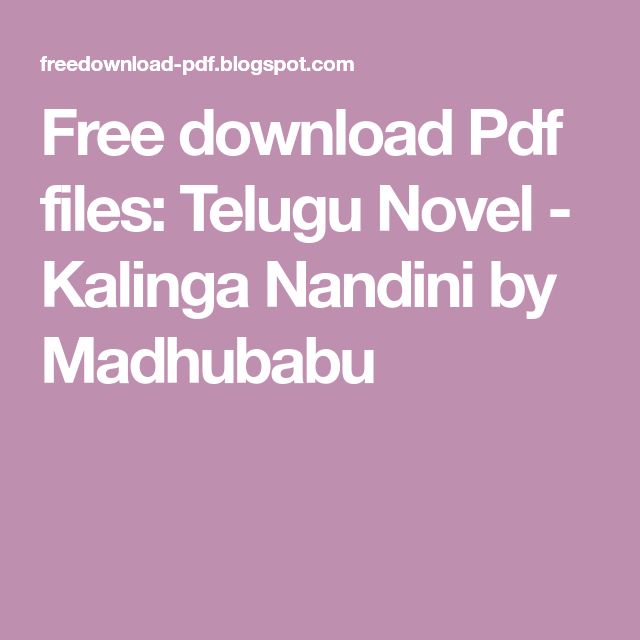 madhubabu latest novels madhubabu latest novels