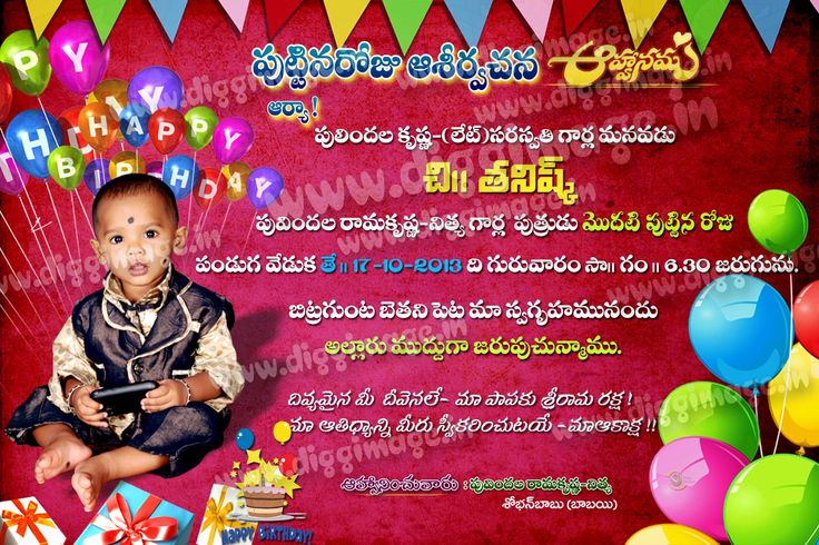Download Now FREE Template Kids Birthday Party Invitation
