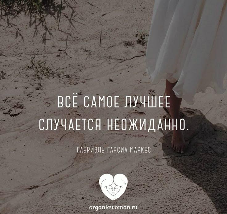 это самое лучшее фото неожиданное цитата носок, ремешок