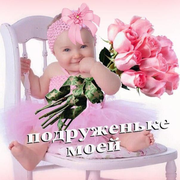 Открытки как всегда красотка, доброй