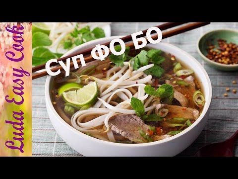 39 besten Supe/Ciorbe Bilder auf Pinterest Mittagessen, Suppen und - vietnamesische küche münchen 39 besten Supe/Ciorbe Bilder auf Pinterest Mittagessen, Suppen und - vietnamesische küche münchen