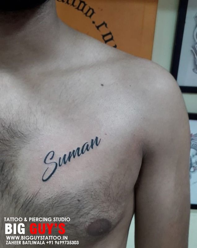 I M Not Afraid On The Left Chest Small Tattoos For Men And Women Tatoveringer For Menn