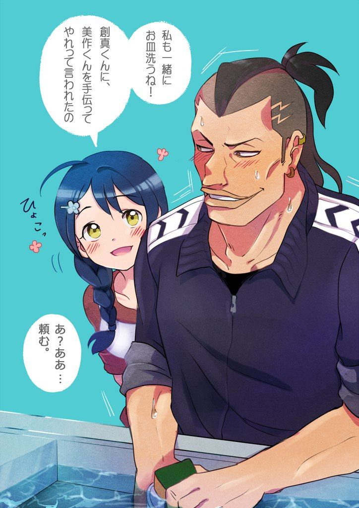 ボード Shokugeki No Soma Anime Manga のピン ボード Shokugeki No Soma Anime Manga のピン