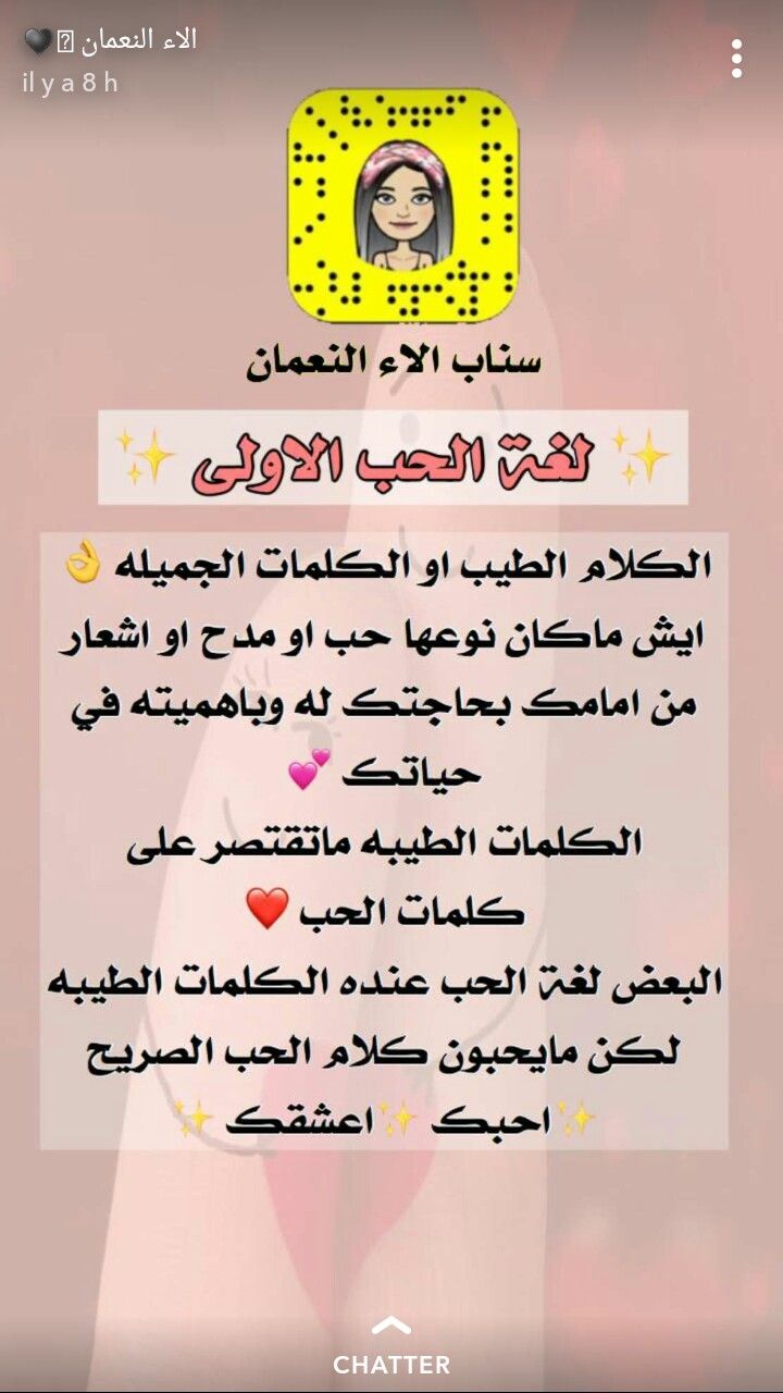 Pin On تطوير الذات