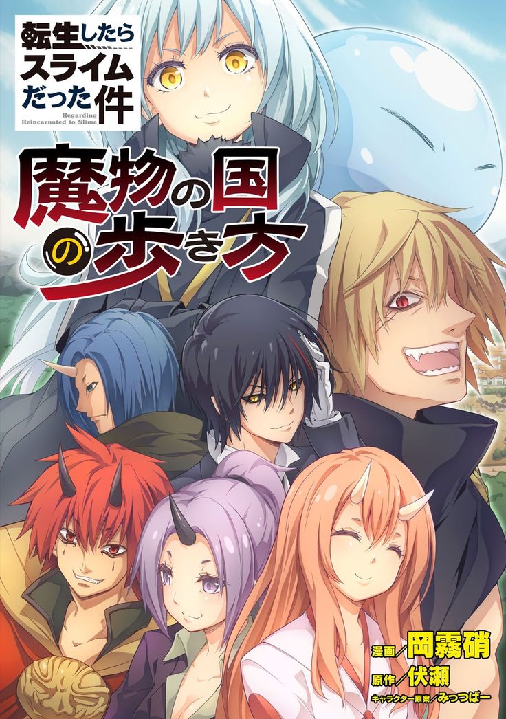 Manga Flash Raw Tensei Shitara Slime Datta Ken Manga Manga Flash Raw Tensei Shitara Slime Datta Ken Manga