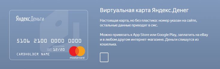 Как сделать виртуальную карту мегафон