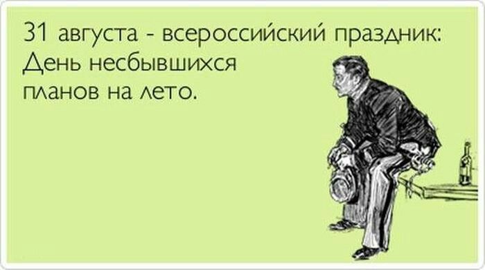 Картинки смешные с надписями надежде, друга днем рождения