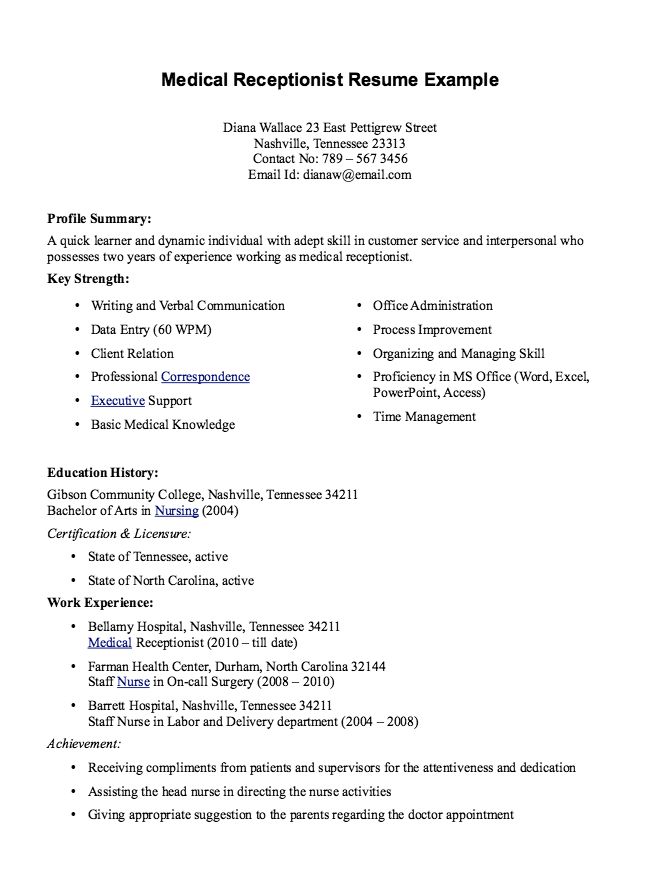 Medical Receptionist Resume Example - http://exampleresumecv.org/medical-receptionist-resume-example/