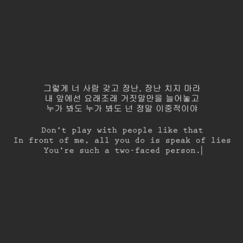 Korean all for you lyrics