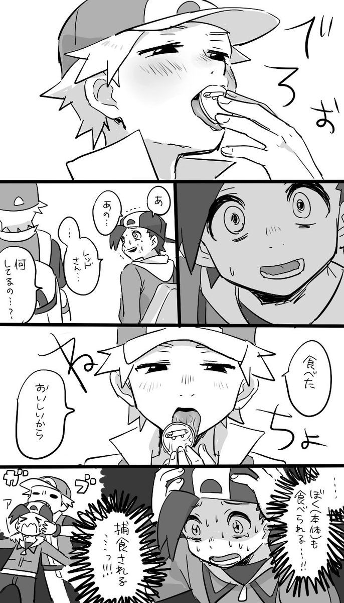 柊 Enoki Ti さんの漫画 48作目 ツイコミ 仮 ポケモン漫画 ポケモン イラスト 漫画 柊 Enoki Ti さんの漫画 48作目 ツイコミ 仮 ポケモン漫画 ポケモン イラスト 漫画