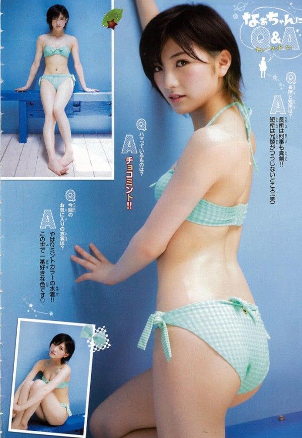岡田奈々セクシー水着エロ画像0枚 おっぱいakb48stu48抜ける画像 水着 Akb 岡田 ショートヘア 可愛い 岡田奈々セクシー水着エロ画像0枚 おっぱいakb48stu48抜ける画像 水着 Akb 岡田 ショートヘア 可愛い