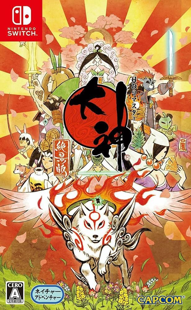 Details About Used Okami Zekkeiban Japan Version Capcom Japanese