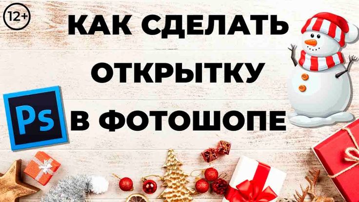 Неразобранное в РАМКИ ДЛЯ ФОТО Рамки, Новогодние открытки, Старые поздравительны