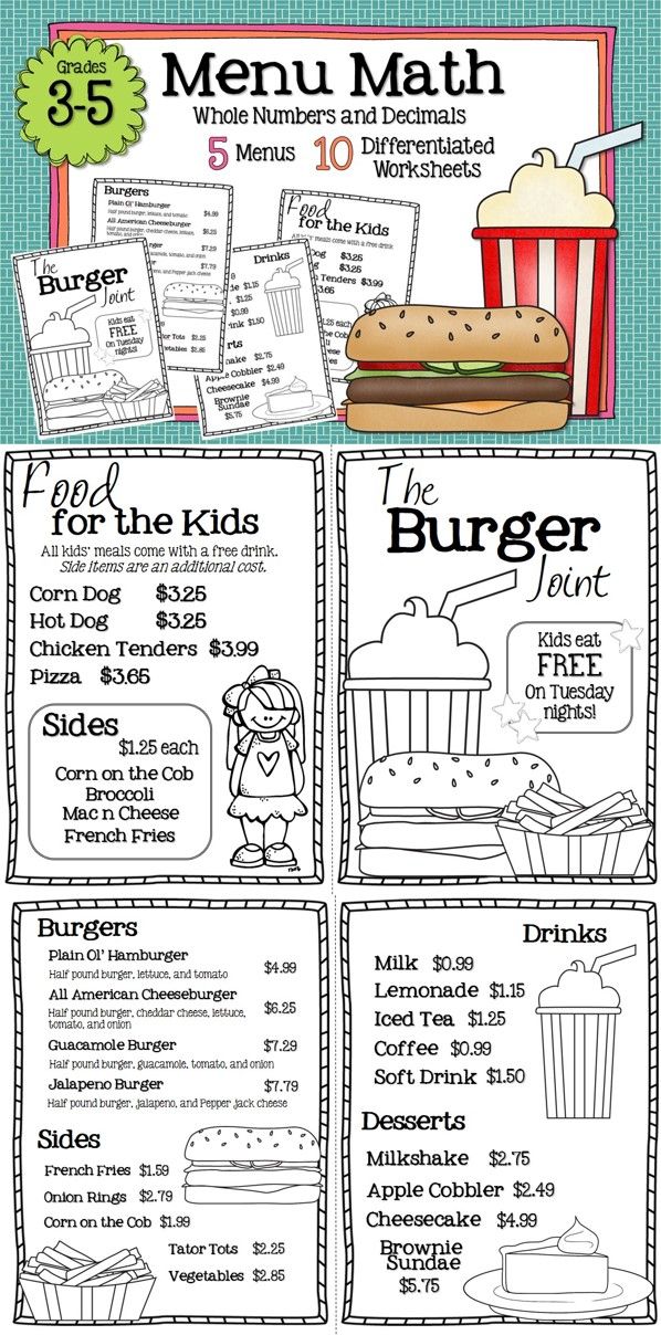 restaurant menus and differentiated worksheets included these restaurant menus and differentiated worksheets included these activities measures students problem solving and reasoning skills