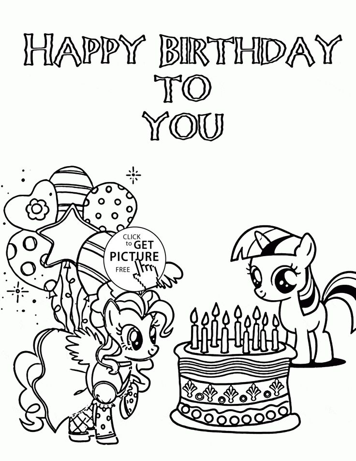 Download My Little Pony Happy Birthday to You coloring page for kids, holiday coloring pages printables ...