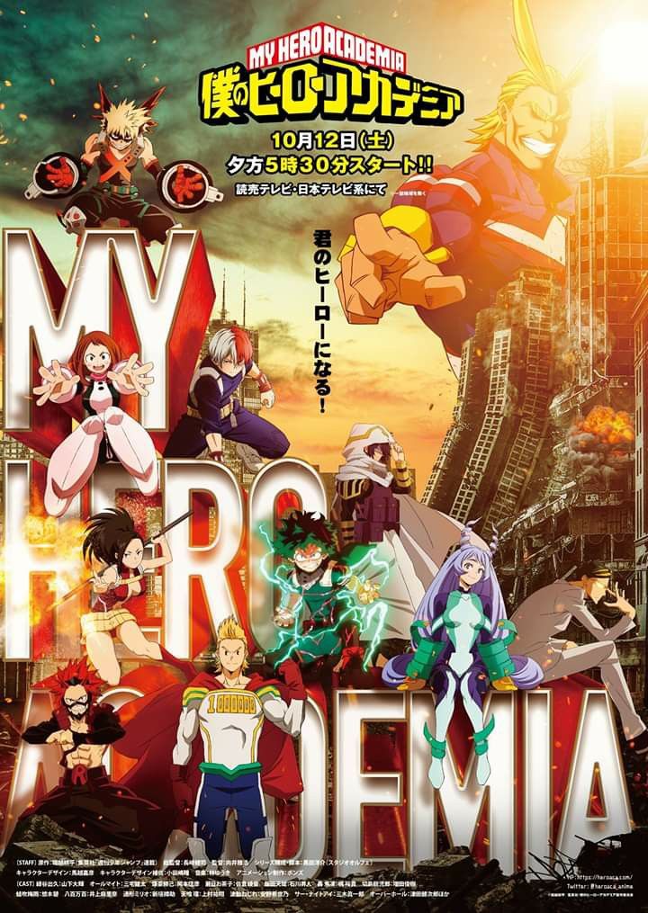 Boku no hero academia leaks