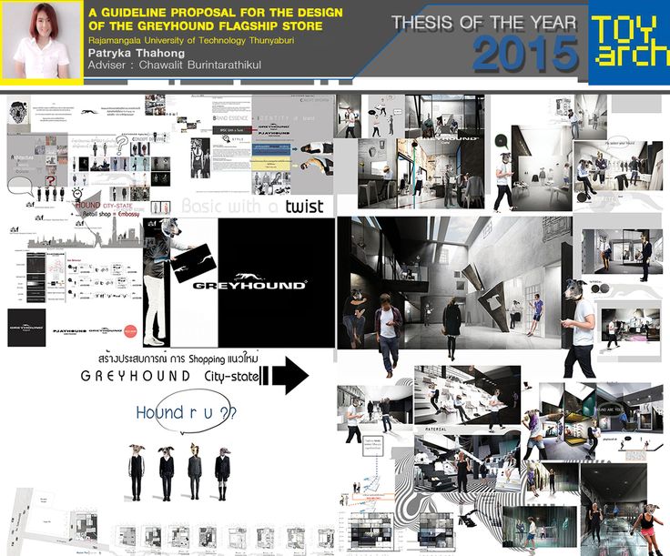 Thesis award thailand