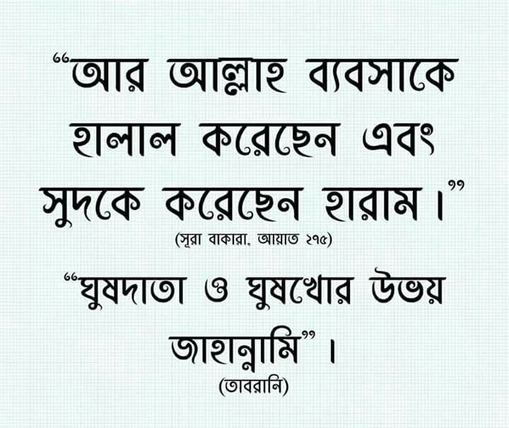 Fk Quote Fk Quote