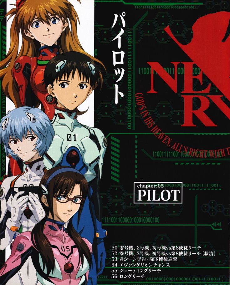 Evangelion おしゃれまとめの人気アイデア Pinterest Luna No Tsuki エヴァンゲリオン アスカ シンジ Evangelion おしゃれまとめの人気アイデア Pinterest Luna No Tsuki エヴァンゲリオン アスカ シンジ