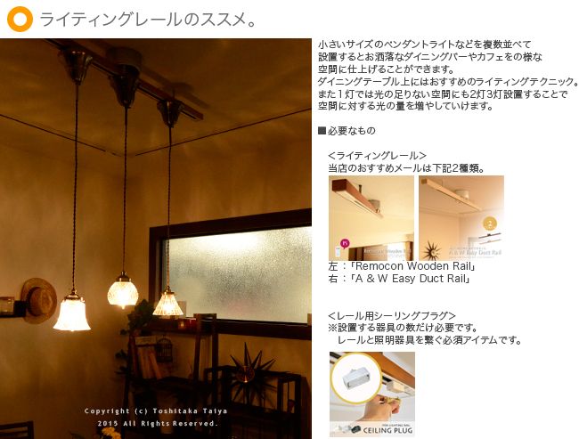 楽天市場 ペンダントライト 1灯 ガラス レトロ Led対応 アンティーク カントリー ライト 照明 玄関 ペンダントライト 階段 廊下 トイレ ダイニング用 寝室 書斎 ダクトレール 要プラグ キッチン キッチンカウンター お洒落 可愛い Jill ジル Glasgow グラスゴー 2 2 楽天市場 ペンダントライト 1灯 ガラス レトロ Led対応 アンティーク カントリー ライト 照明 玄関 ペンダントライト 階段 廊下 トイレ ダイニング用 寝室 書斎 ダクトレール 要プラグ キッチン キッチンカウンター お洒落 可愛い Jill ジル Glasgow グラスゴー 2 2