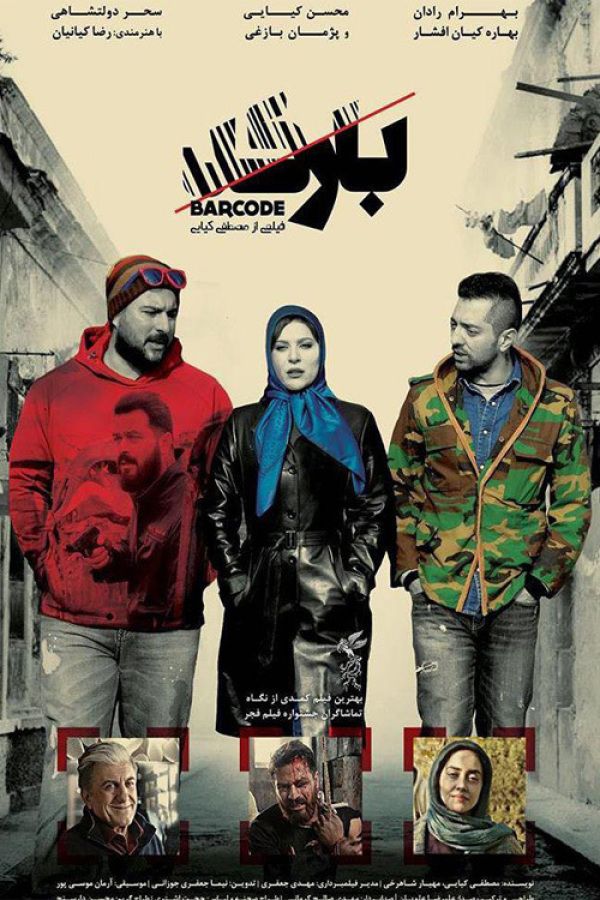 43 best Iranian Movies images on Pinterest | Iranian, Cinema and Movies